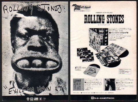 The Rolling Stones 1972/07 Exile On Main Street Japan album promo ad