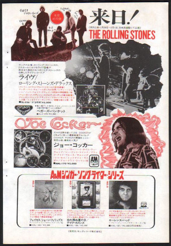 The Rolling Stones 1973/02 Live Japan album promo ad