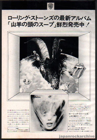 The Rolling Stones 1973/11 Goats Head Soup Japan album promo ad