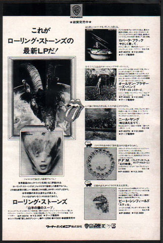 The Rolling Stones 1973/12 Goats Head Soup Japan album promo ad