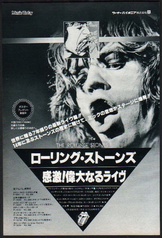 The Rolling Stones 1977/10 Love You Live Japan album promo ad