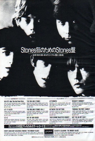 The Rolling Stones 1982/02 Japan album re-release promo ad