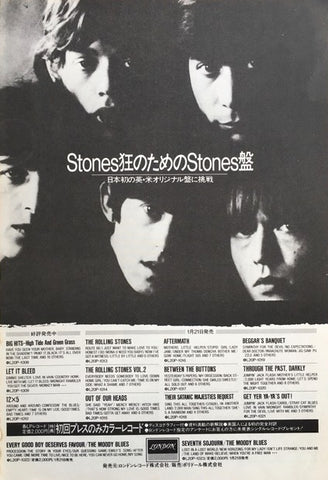 The Rolling Stones 1982/02 Japan album re-release promo ad