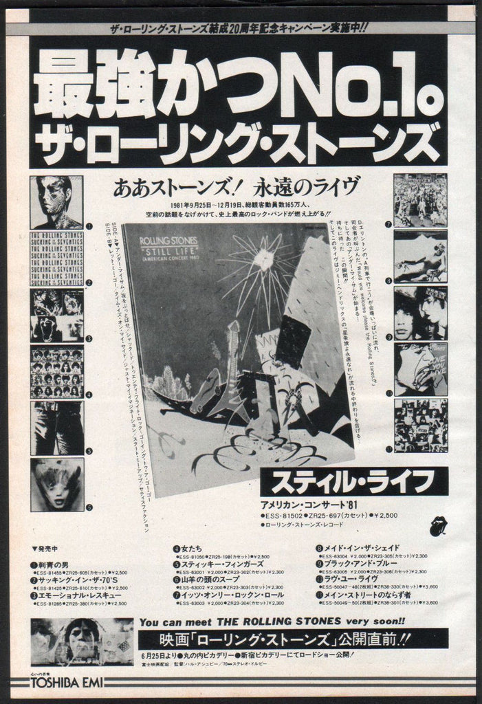 The Rolling Stones 1983/07 Still Life Japan album promo ad