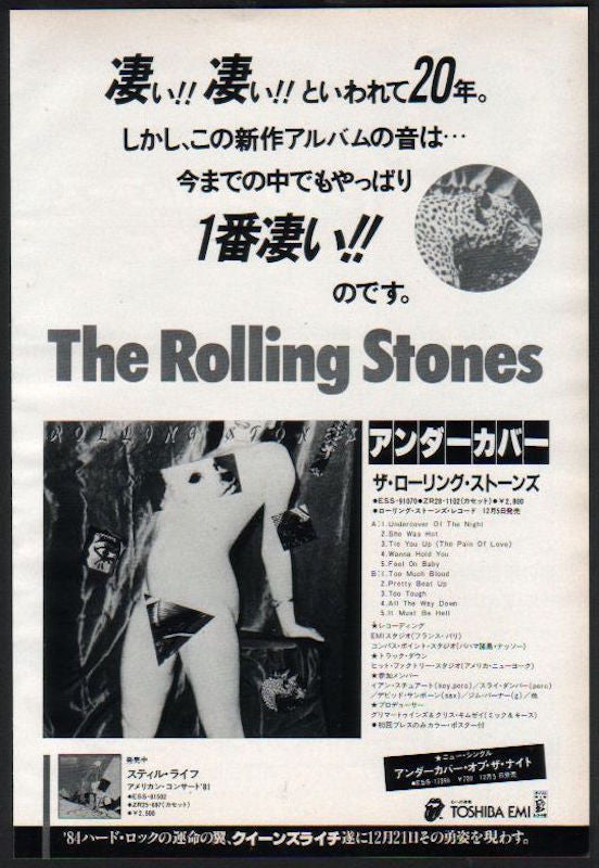 The Rolling Stones 1983/12 Undercover Japan album promo ad