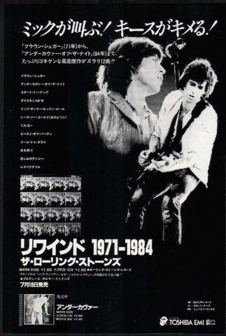 The Rolling Stones 1984/08 Rewind 1971-1984 Japan album promo ad