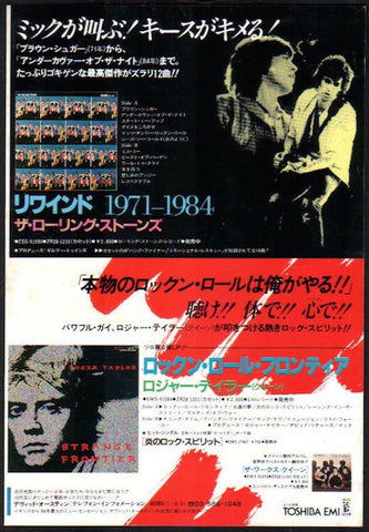 The Rolling Stones 1984/09 Rewind 1971-1984 Japan album promo ad