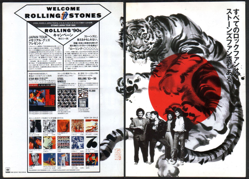 The Rolling Stones 1990/03 Steel Wheels Japan tour / album promo ad
