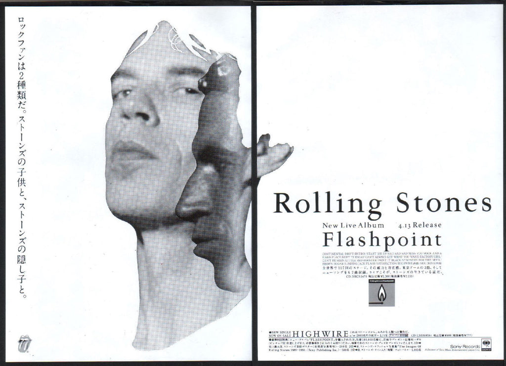 The Rolling Stones 1991/05 Flashpoint Japan album promo ad