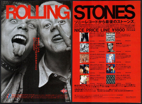 The Rolling Stones 1992/06 Nice Price Line Japan album re-release promo ad