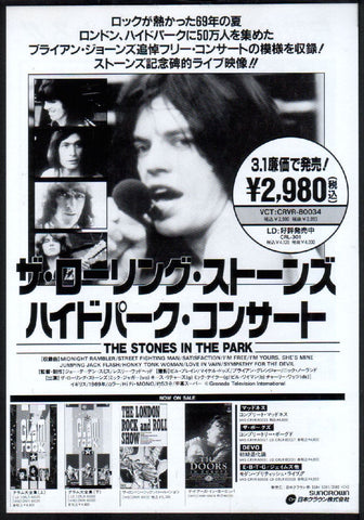 The Rolling Stones 1993/04 The Stones In The Park Japan video promo ad