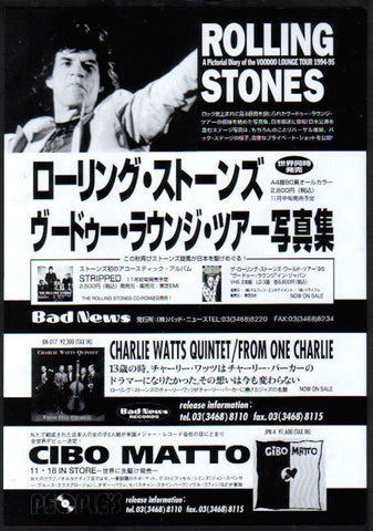 The Rolling Stones 1995/12 A Pictorial Story of The Voodoo Lounge Tour Japan book promo ad