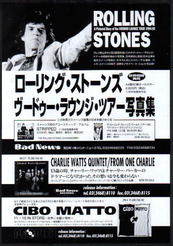 The Rolling Stones 1995/12 A Pictorial Story of The Voodoo Lounge Tour Japan book promo ad