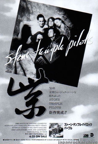 Stone Temple Pilots 1994/07 Purple Japan album promo ad