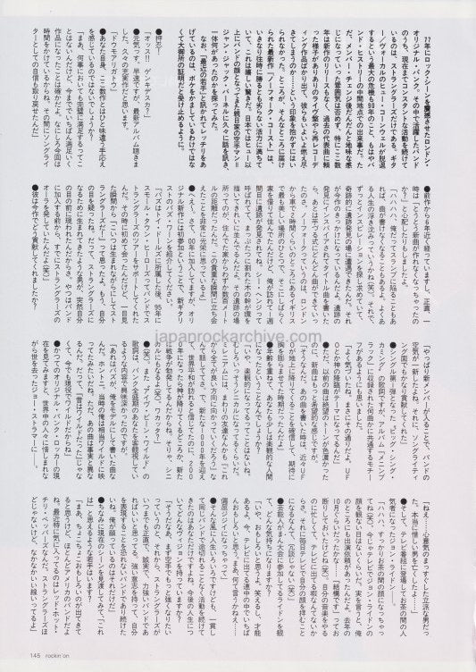 The Stranglers 2004/04 Japanese music press cutting clipping - article