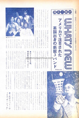 The Stranglers 1977/10 Japanese music press cutting clipping - article