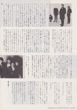 The Stranglers 1978/08 Japanese music press cutting clipping - article