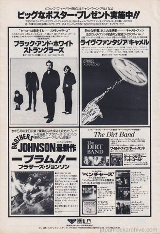 The Stranglers 1978/09 Black and White Japan album promo ad