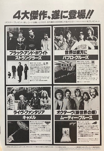 The Stranglers 1978/09 Black and White Japan album promo ad