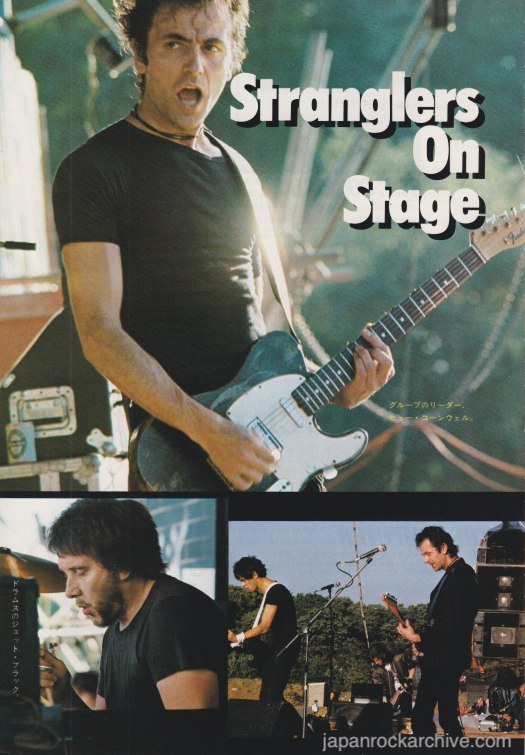 The Stranglers 1979/01 Japanese music press cutting clipping - on stage - photo feature