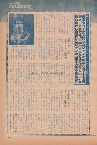 The Stranglers 1979/01 Japanese music press cutting clipping - article - Jean-Jacques Burnel