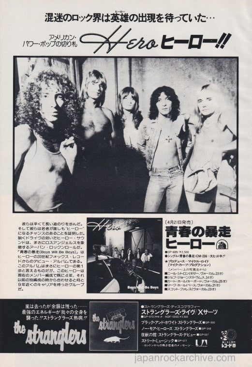 Hero 1979/05 Boys Will Be Boys Japan album promo ad