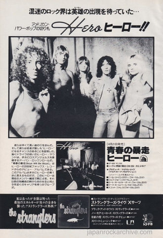 Hero 1979/05 Boys Will Be Boys Japan album promo ad