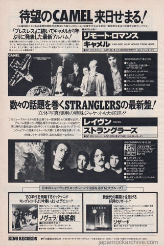 The Stranglers 1980/01 The Raven Japan album promo ad