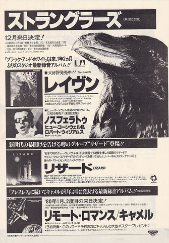 The Stranglers 1980/01 The Raven Japan album / tour promo ad