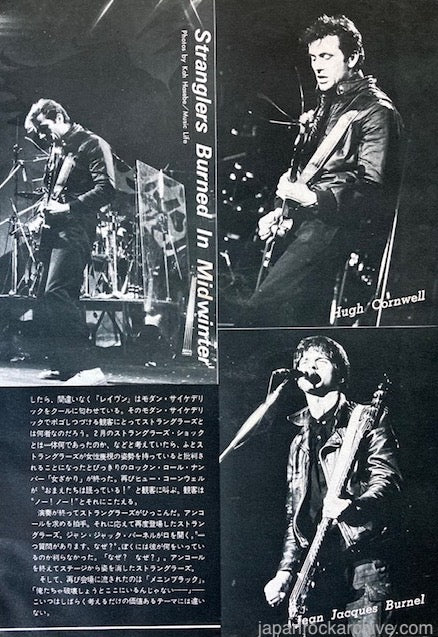 The Stranglers 1980/02 Japanese music press cutting clipping - photo feature on stage in Japan