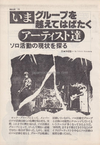 The Stranglers 1980/02 Japanese music press cutting clipping - article