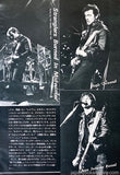 The Stranglers 1980/02 Japanese music press cutting clipping - photo feature on stage in Japan