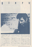 The Stranglers 1980/03 Japanese music press cutting clipping - article