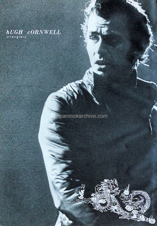 The Stranglers 1981/05 Japanese music press cutting clipping - 2 page photo pinup - Hugh Cornwell