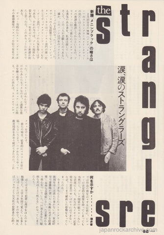 The Stranglers 1981/05 Japanese music press cutting clipping - article
