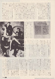 The Stranglers 1981/05 Japanese music press cutting clipping - article