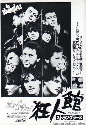 The Stranglers 1982/01 La Folie Japan album promo ad