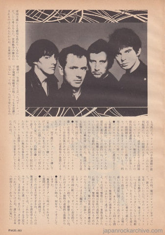 The Stranglers 1983/05 Japanese music press cutting clipping - article