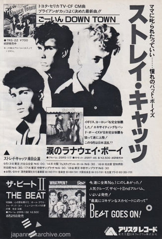 Stray Cats 1981/09 S/T Japan debut album promo ad