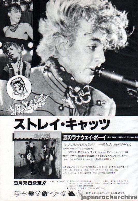 1982 Stray Cats debut album Japanese promo ad