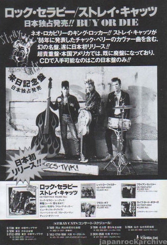 Stray Cats 1992/04 Rock Therapy Japan album / tour promo ad