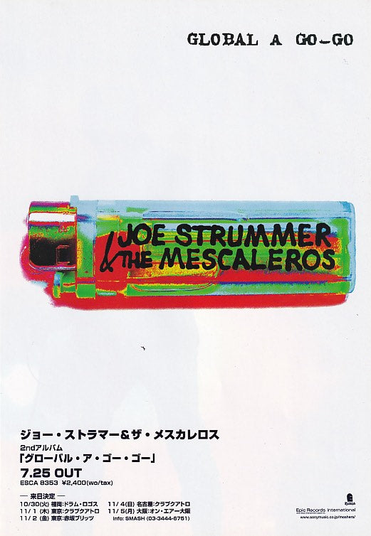 Joe Strummer & The Mescaleros 2001/08 Global A Go-Go Japan album / tour promo ad
