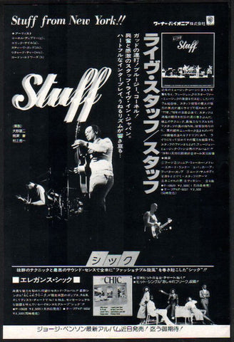 Stuff 1979/02 Live Japan album promo ad