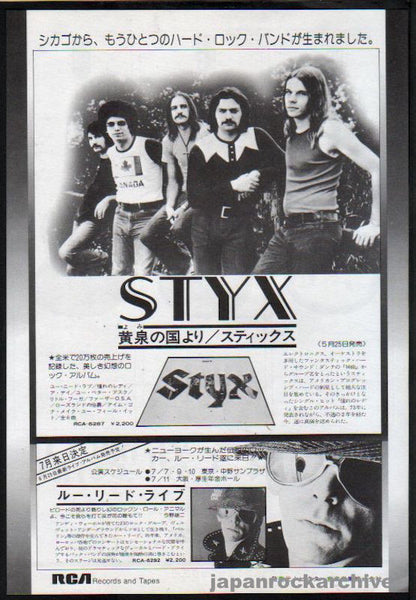Styx 1975/06 Styx II Japan album promo ad – Japan Rock Archive