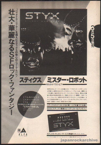 Styx 1983/04 Kilroy Was Here Japan album promo ad
