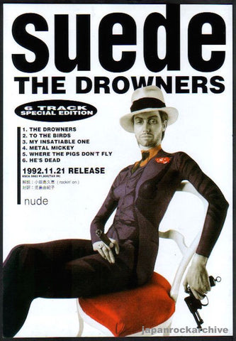 Suede 1992/12 The Drowners 6 Track Special Edition Japan album promo ad