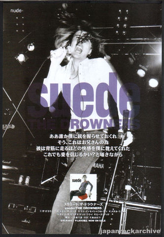 Suede 1993/02 The Drowners 6 Track Special Edition Japan album promo ad