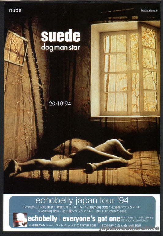Suede 1994/11 Dog Man Star Japan album promo ad