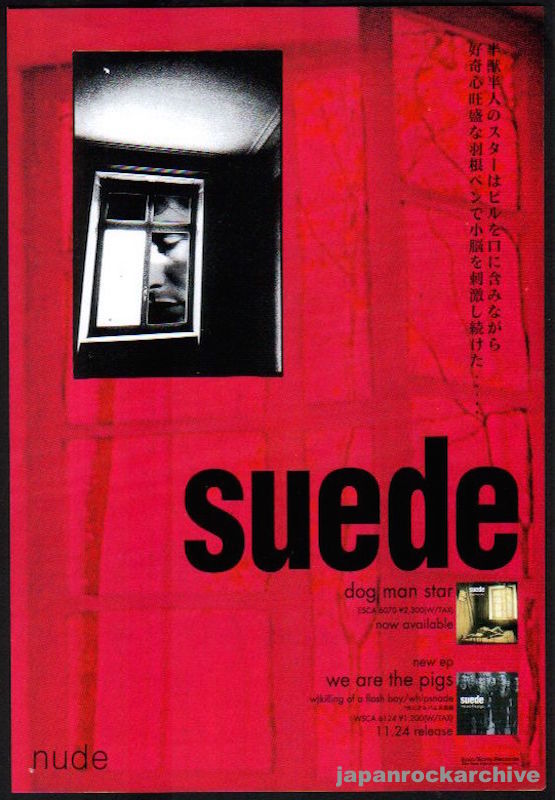 Suede 1994/12 Dog Man Star Japan album promo ad – Japan Rock Archive