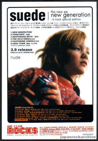Suede 1995/03 New Generation 6 Track Special Edition Japan album / tour promo ad